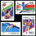 1992-8 《第二十五届奥林匹克运动会》纪念邮票、小型张