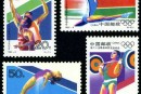 1992-8 《第二十五届奥林匹克运动会》纪念邮票、小型张