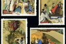1992-9 中国古典文学名著《三国演义（第三组）》特种邮票