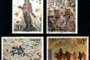 1992-11 《敦煌壁画》（第四组）特种邮票、小型张