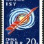 1992-14 《国际空间年》纪念邮票