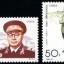 1992-18 《刘伯承同志诞生一百周年》纪念邮票