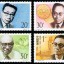 1992-19 《中国现代科学家（三）》纪念邮票