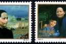1993-2 《宋庆龄同志诞生一百周年》纪念邮票