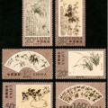 1993-15 《郑板桥作品选》特种邮票