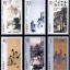 1994-14 《傅抱石作品选》特种邮票