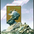 1994-16 《萬國郵政聯(lián)盟成立一百二十周年》小型張