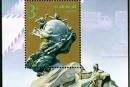 1994-16 《万国邮政联盟成立一百二十周年》小型张