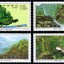 1995-3 《鼎湖山》特種郵票
