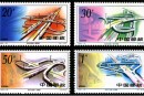 1995-10 《北京立交桥》特种邮票