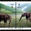 1995-11 《中泰建交20周年》纪念邮票（与泰国联合发行）