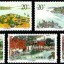 1995-12 《太湖》特种邮票、小型张