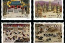 1995-14 《少林寺建寺1500年》纪念邮票