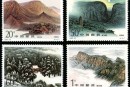 1995-23 《嵩山》特种邮票