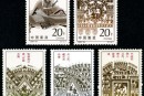 1995-26 《孙子兵法》特种邮票