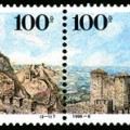 1996-8 《古代建筑》特种邮票