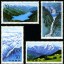 1996-19 《天山天池》特種郵票