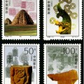 1996-21 《西夏陵》特种邮票