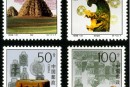 1996-21 《西夏陵》特种邮票