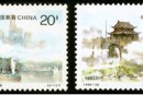 1996-28 《城市风光》特种邮票（与新加坡联合发行）