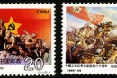 1996-29 《中国工农红军长征胜利六十周年》纪念邮票