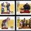 1996-30 《天津民间彩塑》特种邮票