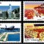 1996-31 《香港经济建设》特种邮票