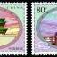 2003-6 《钟楼与清真寺》特种邮票（与伊朗联合发行）