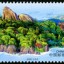 2003-8 《鼓浪屿》特种邮票、小全张