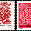 1993-1 《癸酉年-鸡》生肖邮票