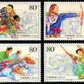 2003-16 《少数民族传统体育》特种邮票、小全张