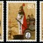 2003-17 《中國古代名將—岳飛》紀(jì)念郵票