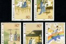 2003-20 《民间传说-梁山伯与祝英台》特种邮票