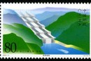 2003-21 《长江三峡工程·发电》特种邮票