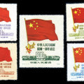 纪6 中华人民共和国开国一周年纪念邮票