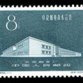 纪65 中捷邮电技术合作