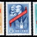 纪67 中华人民共和国成立十周年（第一组）