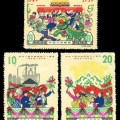 纪70 中华人民共和国成立十周年（第四组）