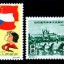 纪79 庆祝捷克斯洛伐克解放十五周年