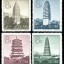 特21 中国古塔建筑艺术