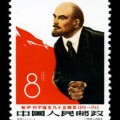 纪111 弗·伊·列宁诞生九十五周年