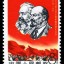 纪113 第六次社会主义国家邮电部长会议
