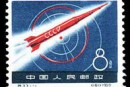 特33 苏联宇宙火箭