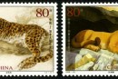2005-23 《金錢豹與美洲獅》特種郵票（與加拿大聯合發行）