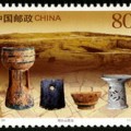 2005-24 《城头山遗址》特种邮票