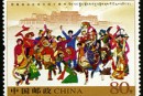 2005-27 《西藏自治区成立四十周年》纪念邮票