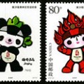 2005-28 《第29届奥林匹克运动会-会徽和吉祥物》纪念邮票