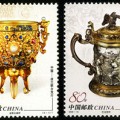 2006-18 《金银器》特种邮票（与波兰联合发行）