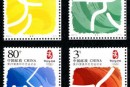 2006-19 《第29届奥林匹克运动会-运动项目（一）》纪念邮票