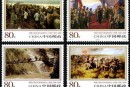 2006-25 《中國工農紅軍長征勝利七十周年》紀念郵票、小型張